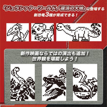 画像をギャラリービューアに読み込む, 【新品】 ジュラシック・ワールド/復活の大地 たまごっち Mosasaurus ver. Tamagotchi nano 佐賀
