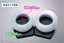 画像をギャラリービューアに読み込む, 【新品】 PROPLICA SHY 転心輪 約115mm ABS&PC製 完成品 佐賀