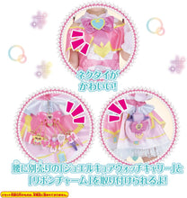 画像をギャラリービューアに読み込む, 【新品】 名探偵プリキュア! 変身プリチューム キュアミスティック 佐賀