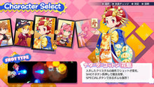 画像をギャラリービューアに読み込む, 【予約】 コットンロックウィズユー コットンシリーズ35周年記念特別限定版 PlayStation 5