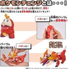 画像をギャラリービューアに読み込む, 【新品】 ポケモンチェンジ ホゲータ/ラウドボーン 佐賀