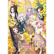 画像をギャラリービューアに読み込む, 【オリ特付】【新品】 バンドリ! ガールズバンドパーティ! カバーコレクションVol.8 通常盤 CD 倉庫