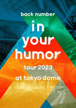 画像をギャラリービューアに読み込む, 【Blu-ray】【新品】 in your humor tour 2023 at 東京ドーム 初回限定盤 Blu-ray back number 佐賀