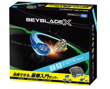 画像をギャラリービューアに読み込む, 【予約】 BEYBLADE X ベイブレードX BX-53 オールインワンセット
