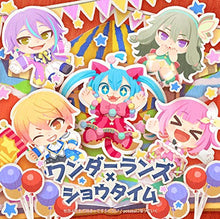 画像をギャラリービューアに読み込む, 【新品】 セカイはまだ始まってすらいない/potatoになっていく CD ワンダーランズ×ショウタイム 1st Single 佐賀