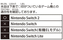 画像をギャラリービューアに読み込む, 【予約】 【任天堂ライセンス商品】Nintendo Switch 2 専用スマートポーチPU マインクラフト クリーパー