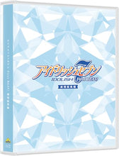 画像をギャラリービューアに読み込む, 【DVD】【新品】 アイドリッシュセブン First BEAT! 劇場総集編 DVD 佐賀