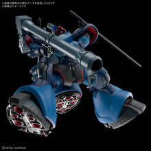画像をギャラリービューアに読み込む, 【新品】 HG 機動戦士ガンダム GQuuuuuuX シャリア専用リック・ドム(GQ) 1/144スケール プラスチック製 色分け済みプラモデル 佐賀