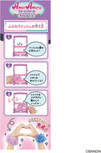 画像をギャラリービューアに読み込む, 【新品】 アメールアメール ナイトスイート 佐賀