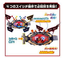 画像をギャラリービューアに読み込む, 【予約】 仮面ライダーマイス 変身ベルト DXマオウドライバー 対象年齢 3 才以上