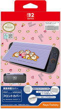 画像をギャラリービューアに読み込む, 【新品】 カービィ play with ワドルディ フロントカバー for Nintendo Switch 2 佐賀/