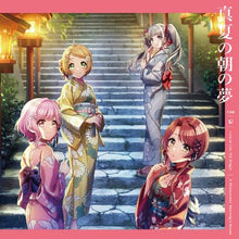 画像をギャラリービューアに読み込む, 【新品】 真夏の朝の夢 Blu-ray付生産限定盤 CD Lyrical Lily 倉庫