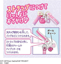 画像をギャラリービューアに読み込む, 【新品】 おねがいアイプリ おねがいアイプリ チャームコスメセット プリズムピンク 佐賀