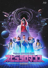 画像をギャラリービューアに読み込む, 【Blu-ray】【新品】 Perfume 10th Tour ZOZ5 “ネビュラロマンス” Episode 1 Blu-ray Perfume 佐賀