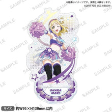 画像をギャラリービューアに読み込む, 【新品】 ラブライブ!スクールアイドルフェスティバル きらりんアクリルスタンド Aqours チアガールver. 小原鞠莉 倉庫