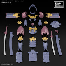 画像をギャラリービューアに読み込む, 【予約】 30MF クラスアップアーマー(鉄禍ノ将軍) ノンスケール 色分け済みプラモデル