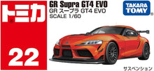 画像をギャラリービューアに読み込む, 【新品】 トミカ No.22 GR スープラ GT4 EVO 箱 佐賀