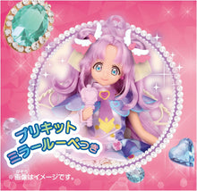 画像をギャラリービューアに読み込む, 【新品】 名探偵プリキュア! プリキュアスタイル キュアアンサー 佐賀