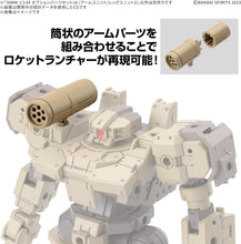画像をギャラリービューアに読み込む, 【新品】 30MM 1/144 オプションパーツセット18(アームユニット/レッグユニット2)- 佐賀