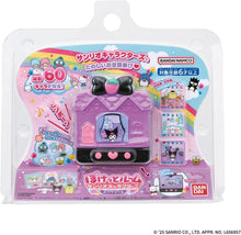 画像をギャラリービューアに読み込む, 【新品】 ぽけっとルーム サンリオキャラクターズ スパイシー 佐賀
