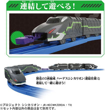 画像をギャラリービューアに読み込む, 【新品】 新幹線変形ロボ シンカリオンCW 3両編成 ファントムシンカリオン(連結仕様) 佐賀