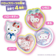 画像をギャラリービューアに読み込む, 【予約】 キラ★ガチャシール ぷっくりドロップ 専用別売りセット ハローキティ