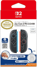 画像をギャラリービューアに読み込む, 【新品】 Joy-Con 2 TPU カバー for Nintendo Switch 2 クリア 佐賀/