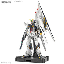 画像をギャラリービューアに読み込む, 【6月30日入荷予約】PG UNLEASHED 機動戦士ガンダム 逆襲のシャア νガンダム 1/60スケール 色分け済みプラモデル ※輸送箱で発送の可能性あり