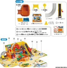 画像をギャラリービューアに読み込む, 【新品】 ちびっこバス タヨ 力持ち工事現場プレイセット 佐賀