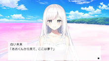 画像をギャラリービューアに読み込む, 【新品】 Dreamin' Her - 僕は、彼女の夢を見る。- 初回限定版 Nintendo Switch 佐賀