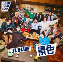 画像をギャラリービューアに読み込む, 【新品】 景色(疾風 VER.) CD JI BLUE/JO1/INI 佐賀