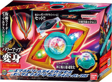 画像をギャラリービューアに読み込む, 【新品】 仮面ライダーゼッツ DXエクスドリームライズカプセム&ゼッツエクスドリームドライバーバックル 佐賀