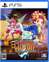 画像をギャラリービューアに読み込む, 【予約】 コットンロックウィズユー PlayStation 5