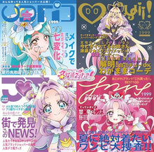 画像をギャラリービューアに読み込む, 【新品】 名探偵プリキュア! ボーカルアルバム CD 佐賀/