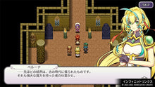 画像をギャラリービューアに読み込む, 【新品】 ケムコRPGセレクション Vol.10 Nintendo Switch 佐賀