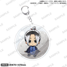 画像をギャラリービューアに読み込む, 【新品】 ブルーロック ころコレ! アクリルキーホルダー 我牙丸 吟 倉庫