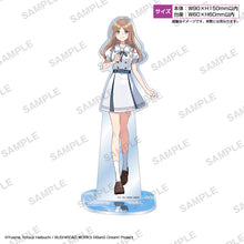 画像をギャラリービューアに読み込む, 【新品】 『BanG Dream! It's MyGO!!!!! 雨にそよいで晴れを請う』アクリルスタンド 長崎そよ 佐賀