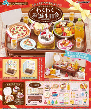 画像をギャラリービューアに読み込む, 【新品】 ぷちサンプルシリーズ おともだちが来たよ! わくわくお誕生日会 コレクショントイ(フィギュア) 佐賀
