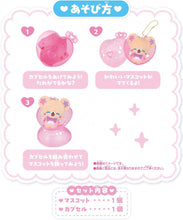 画像をギャラリービューアに読み込む, 【ランダム】【新品】 きゅあ-なカプセルマスコット-vol.1- 1個 佐賀