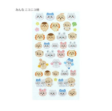 画像をギャラリービューアに読み込む, 【新品】 ボンボンドロップシール ちいかわ みんな ニコニコ 佐賀
