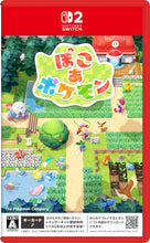 画像をギャラリービューアに読み込む, 【新品】 ぽこ あ ポケモン Nintendo Switch 2 佐賀/