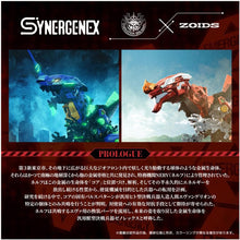 画像をギャラリービューアに読み込む, 【新品】 T-SPARK ZOIDS ゾイド 汎用獣型決戦兵器ゼノレックス正規実用型2号機 佐賀