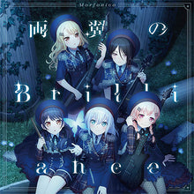 画像をギャラリービューアに読み込む, 【オリ特付】【新品】 両翼のBrilliance Blu-ray付生産限定盤 CD Morfonica 佐賀