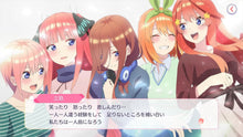 画像をギャラリービューアに読み込む, 【パッケージ版】【新品】 五等分の花嫁 ごとぱずストーリー 2nd 限定版 PlayStation 4 佐賀