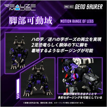 画像をギャラリービューアに読み込む, 【新品】 T-SPARK REALIZE MODEL リアライズモデル RMZ-002 ジェノザウラー 佐賀