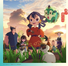 画像をギャラリービューアに読み込む, 【新品】 晴々!/青のなかで 期間生産限定盤 Blu-ray付 CD いきものがかり 佐賀