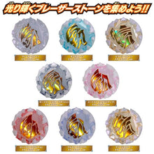 画像をギャラリービューアに読み込む, 【新品】 ウルトラマンブレーザー DXブレーザーストーンEX ニュージェネレーションスターズセット01 倉庫