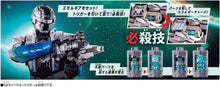 画像をギャラリービューアに読み込む, 【新品】 超宇宙刑事ギャバン インフィニティ DXエモルギアセット05 佐賀
