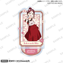 画像をギャラリービューアに読み込む, 【新品】 ラブライブ!スクールアイドルフェスティバル アクリルスタンド Aqours タイムトラベルver. 桜内梨子 佐賀