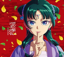 画像をギャラリービューアに読み込む, 【新品】 百花繚乱(完全生産限定盤)(Blu-ray Disc付) CD 幾田りら 佐賀